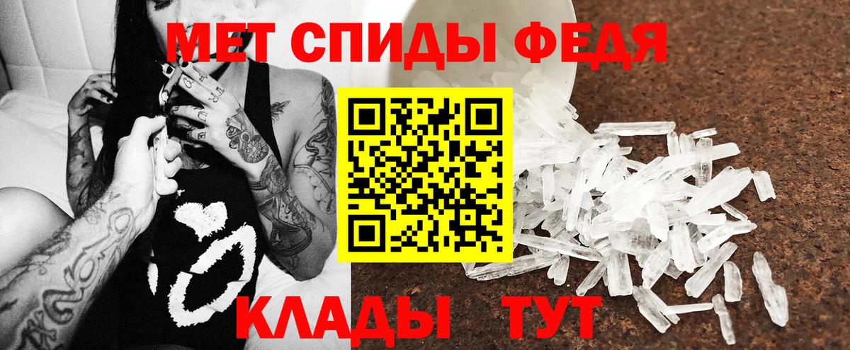 Амфетамин Розовый  Вход с VPN  Амфетамин  Кизилюрт  Амфетамин 