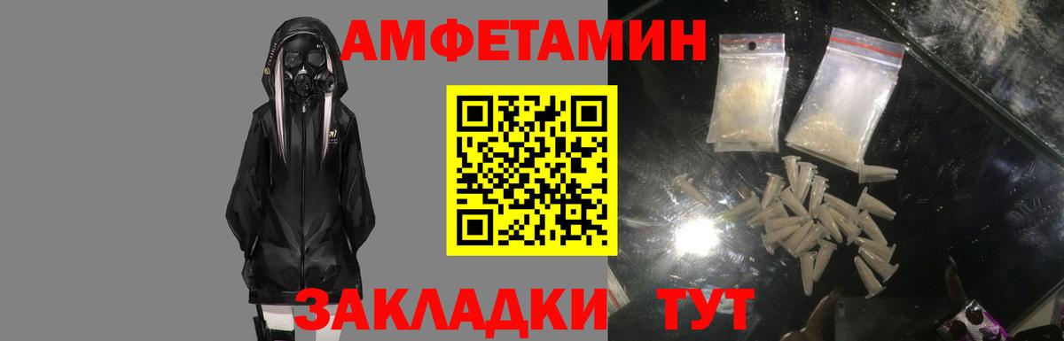 АМФ 98% Кизилюрт