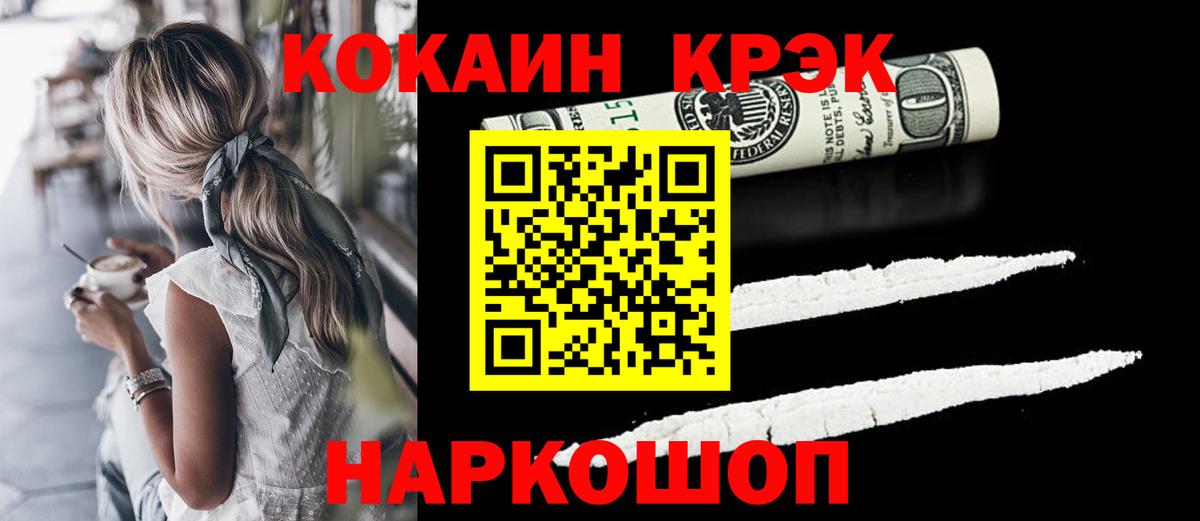 КОКАИН Перу Кизилюрт