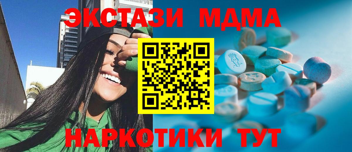 Ecstasy Cube Кизилюрт