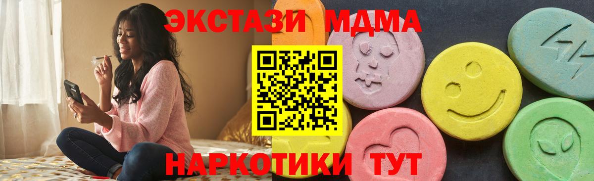 Экстази Punisher  ЭКСТАЗИ  Вход с VPN  Кизилюрт  Ecstasy XTC 