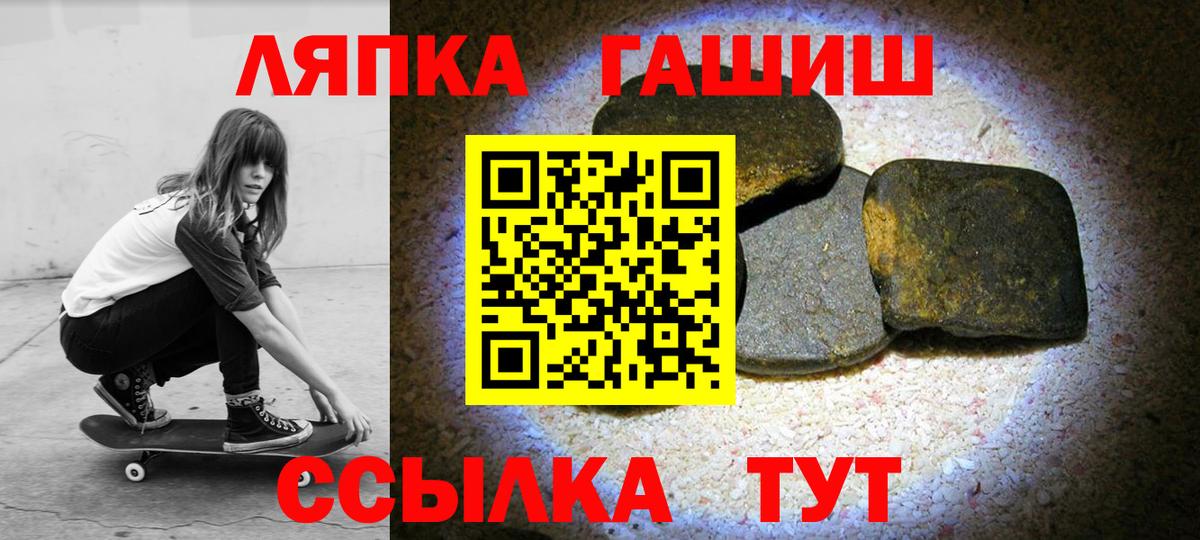 ГАШИШ Cannabis Кизилюрт