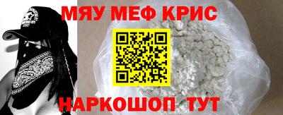 альфа пвп Коммунар