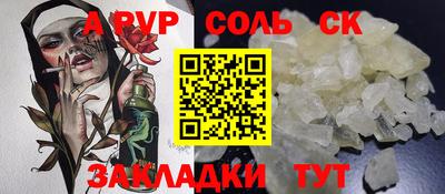 дурь Комсомольск-на-Амуре