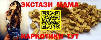 альфа пвп Коммунар