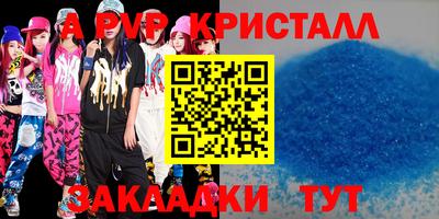 дурь Комсомольск-на-Амуре
