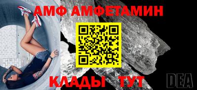 альфа пвп Коммунар