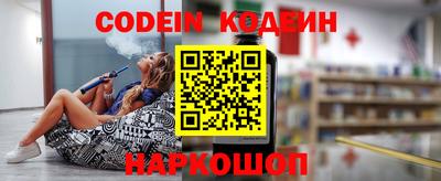 альфа пвп Коммунар