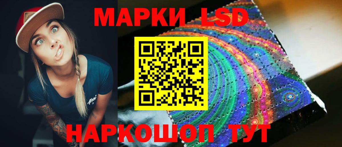 MEGA как войти  LSD-25 экстази ecstasy  Вход с VPN  Кизилюрт 