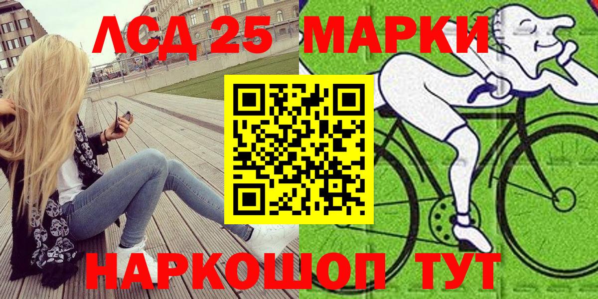 Марки N-bome 1,8мг Кизилюрт