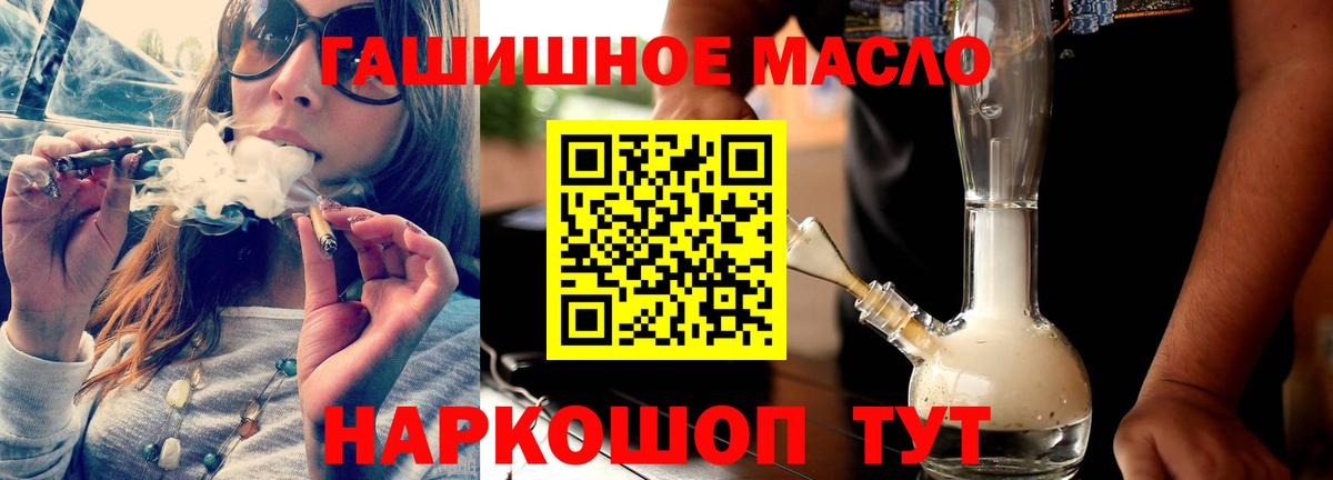 Кизилюрт  Дистиллят ТГК жижа  Вход с VPN 