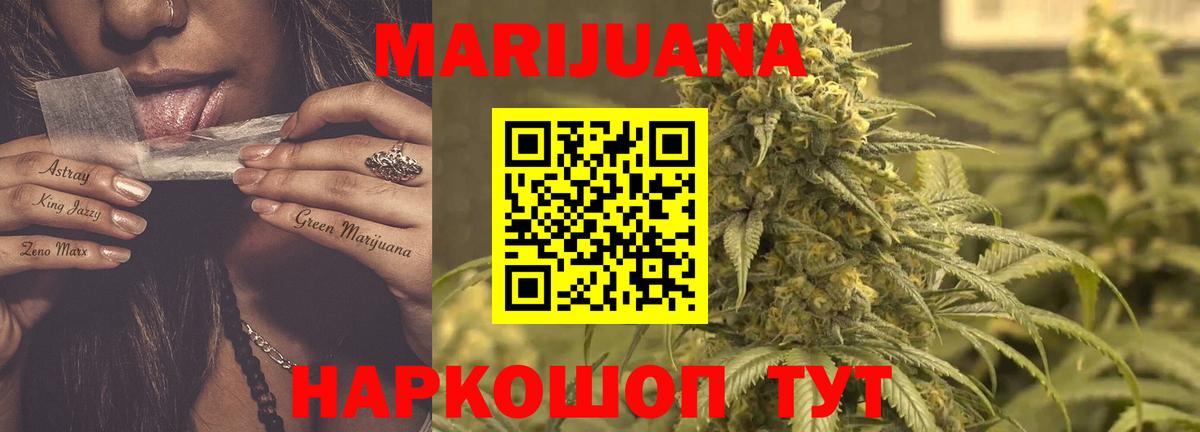 Кизилюрт  Канабис SATIVA & INDICA  Вход с VPN  Бошки марихуана тримм 