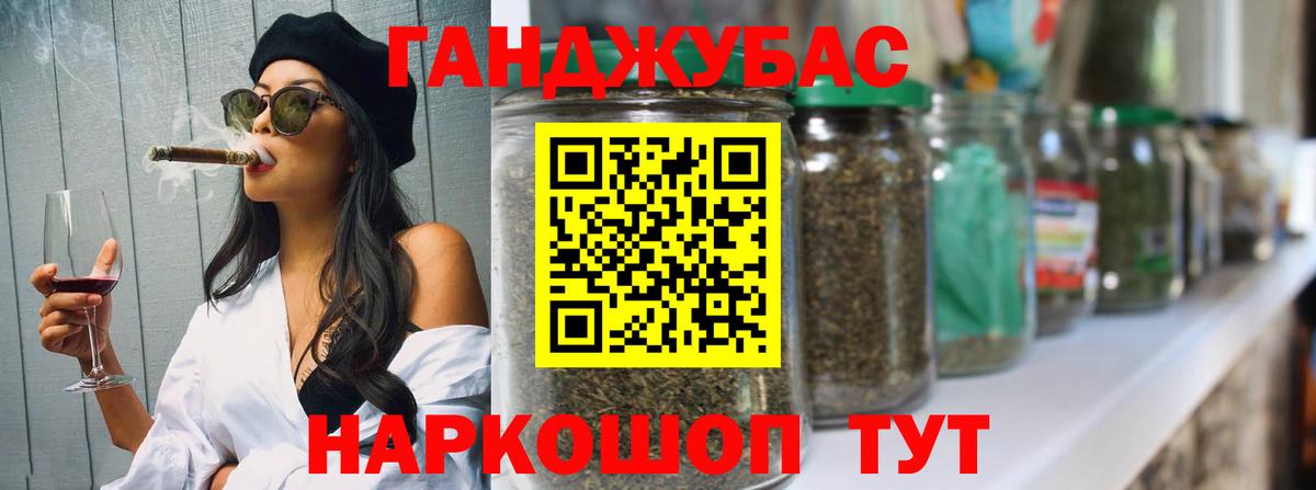Бошки марихуана тримм Кизилюрт